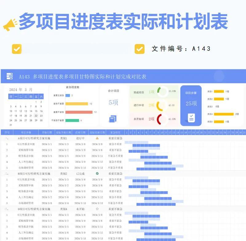 面对“鲁班云库”强制下款的困扰,如何应对?